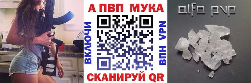 Что такое Жиздра blacksprut МЕФ ГАШ A-PVP