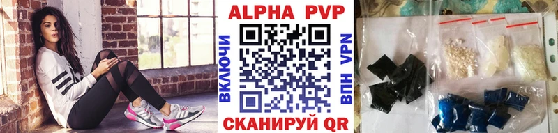 A-PVP Соль  купить закладку  Жиздра 