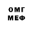 МЕТАДОН мёд TooFake