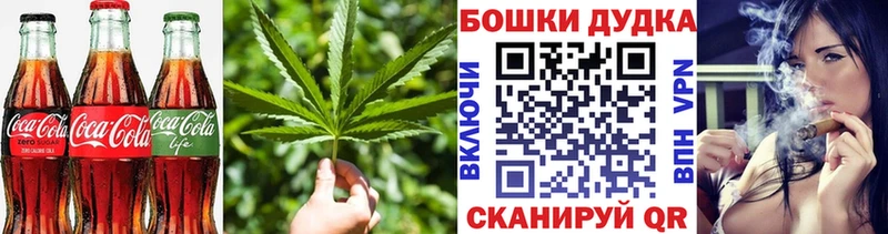 Еда ТГК конопля  Жиздра 