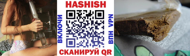 ГАШ ice o lator  цена наркотик  Жиздра 