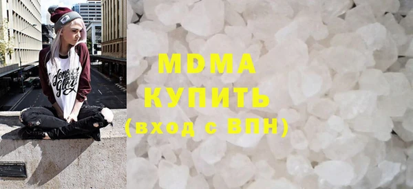 экстази Алексин