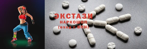 экстази Алексин