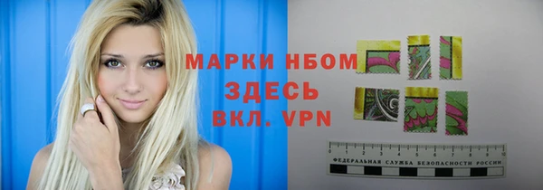 стаф Алексеевка