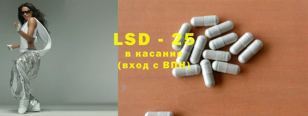 стаф Алексеевка