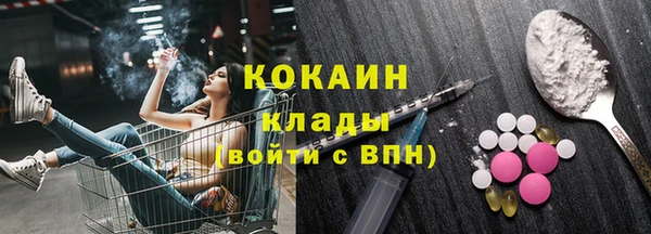 мяу мяу кристалл Алзамай