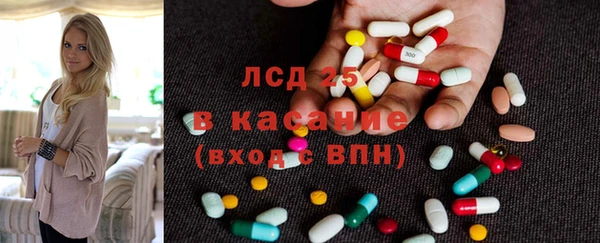 экстази Алексин
