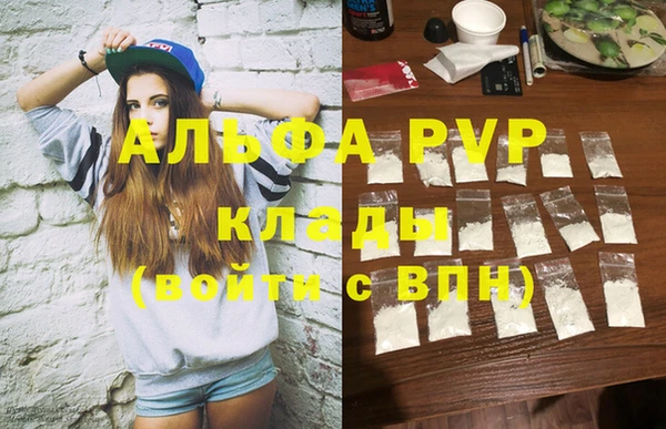 мяу мяу кристалл Алзамай