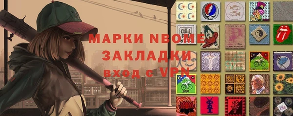 мяу мяу кристалл Алзамай