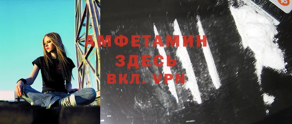 мяу мяу кристалл Алзамай