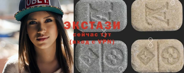 стаф Алексеевка