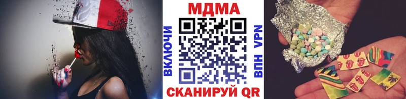 MDMA кристаллы купить наркотик Жиздра