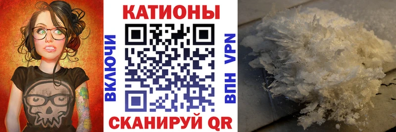 МЕФ VHQ  где продают   Жиздра 