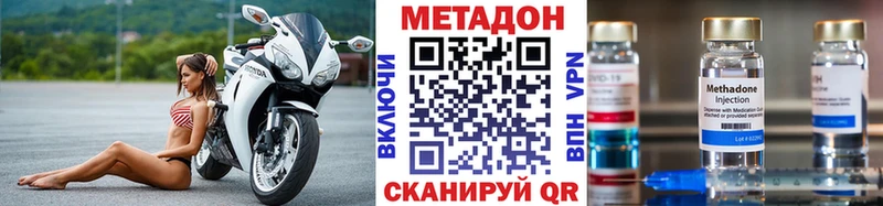 МЕТАДОН белоснежный  где найти   Жиздра 