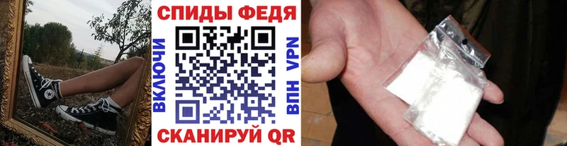 Метамфетамин Декстрометамфетамин 99.9%  Жиздра 