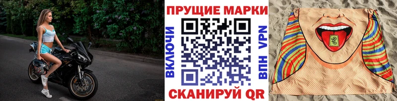 Наркотические марки 1,5мг  Жиздра 