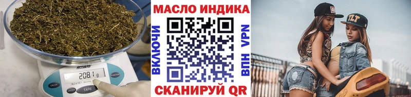 Дистиллят ТГК жижа  наркотики  Жиздра 